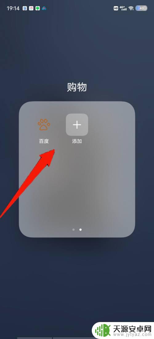 怎样找到自己关注的人 百度个人中心如何查看自己关注的人