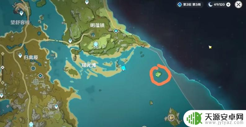 原神成就至死不渝在哪里看完没完成 原神3.4矢志不移成就攻略