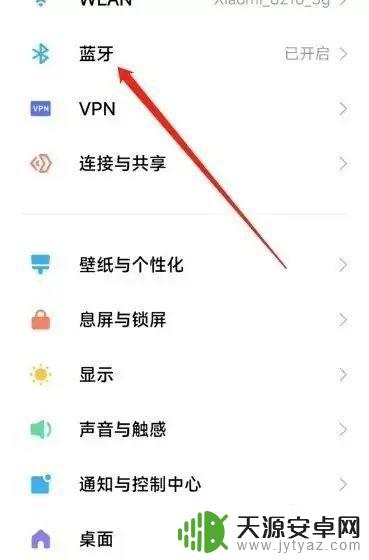 手机连声卡的正确方法图片 如何在手机上使用客所思kx2声卡
