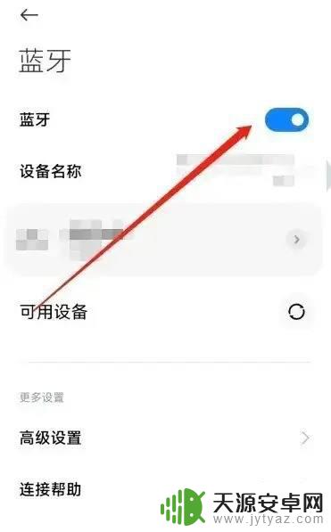 手机连声卡的正确方法图片 如何在手机上使用客所思kx2声卡