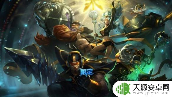 lol快速匹配是什么意思 《lol》快速匹配模式规则