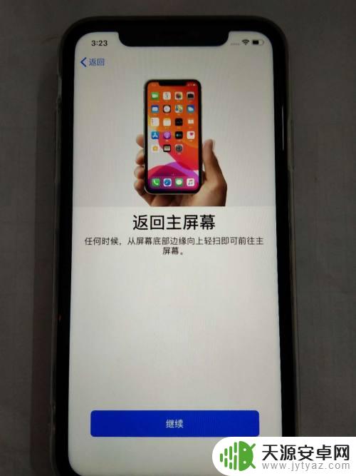 苹果手机刚买的怎么激活 新iPhone苹果手机激活步骤