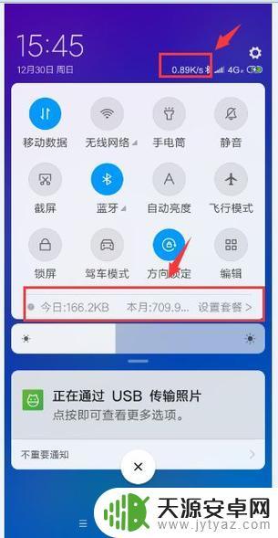 如何显示手机真实配置数据 如何判断安卓手机的真实配置