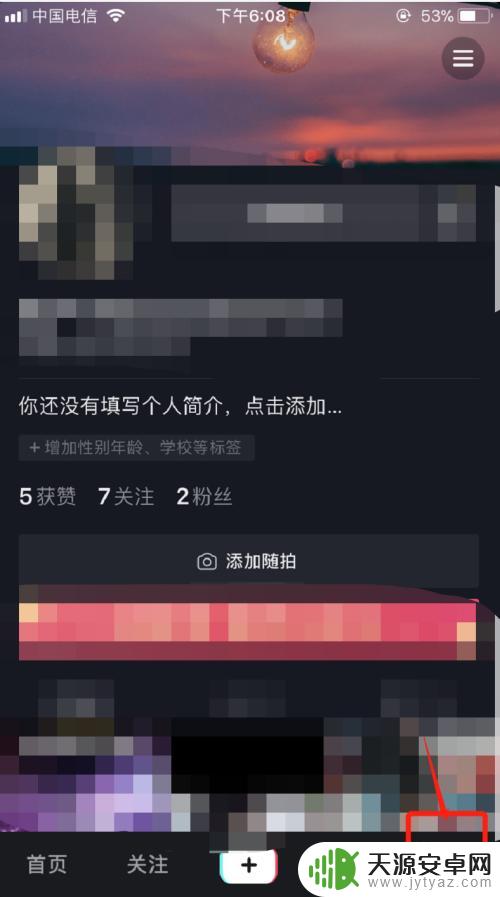 苹果手机微信上怎么直接充值抖币 苹果手机微信充抖币的方法