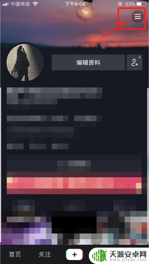 苹果手机微信上怎么直接充值抖币 苹果手机微信充抖币的方法