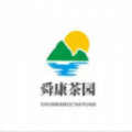 舜康茶园安卓客户端