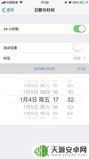 苹果手机怎样快速删除短信信息 iPhone垃圾短信删除技巧