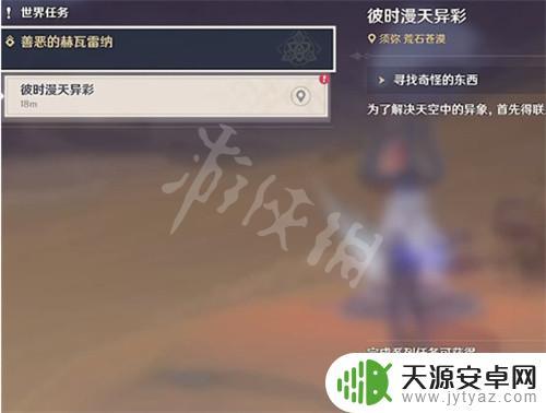 甘露村在哪里 《原神》甘露池怎么找