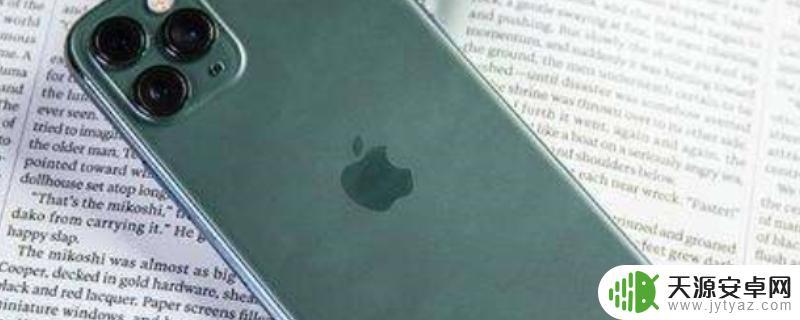 苹果13手机第一次充电 苹果13首次充电方法