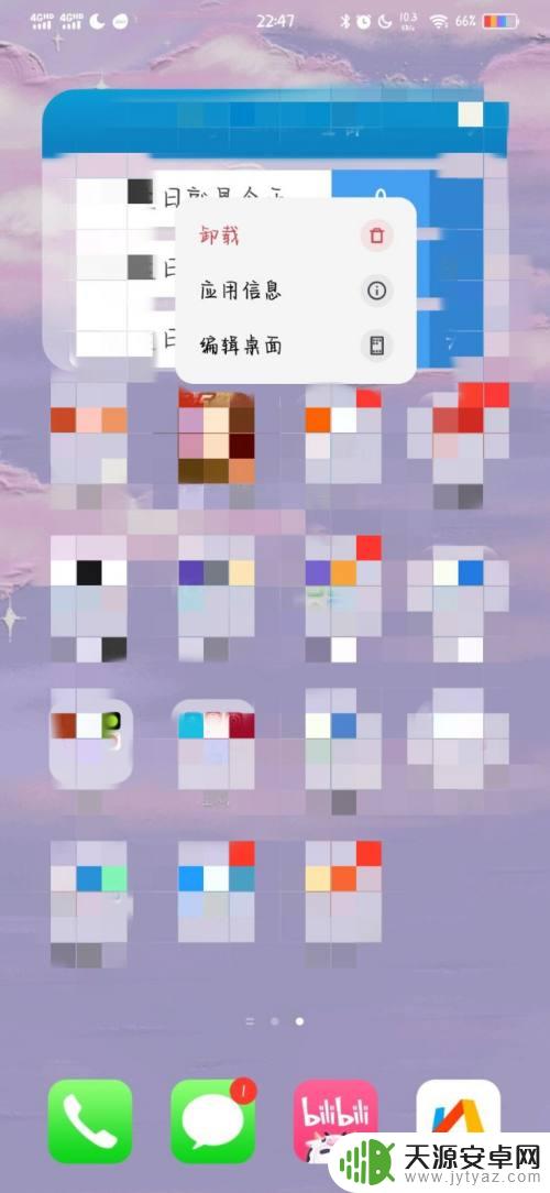 原神手机磁盘空间不够怎么办 原神手游手机磁盘空间不足怎么办