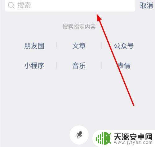 如何退回微信手机转账 微信转账退款时间