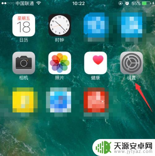 iphone的语音输入怎么用 iPhone如何开启智能语音输入功能