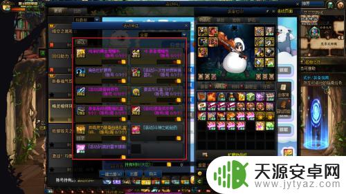 dnf梅灵硬币在哪兑换 DNF梅灵硬币兑换攻略