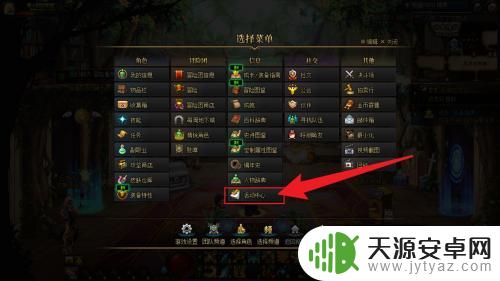 dnf梅灵硬币在哪兑换 DNF梅灵硬币兑换攻略