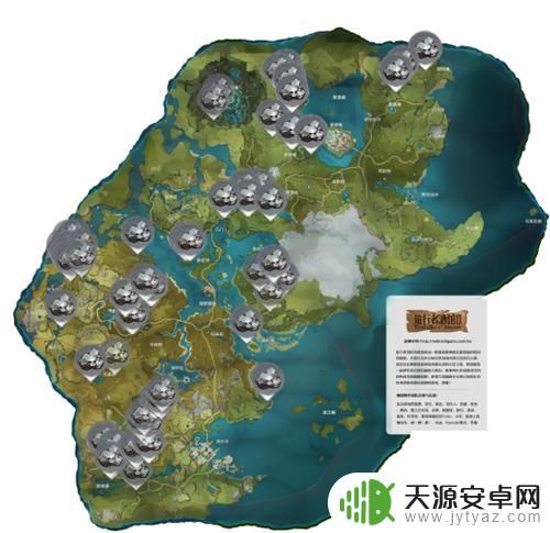 原神白铁块能买吗 原神白铁块哪里能买到