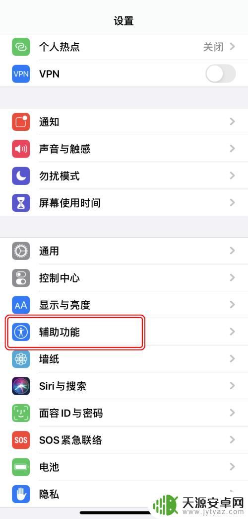 iphone撤回操作 iPhone如何重做上一步