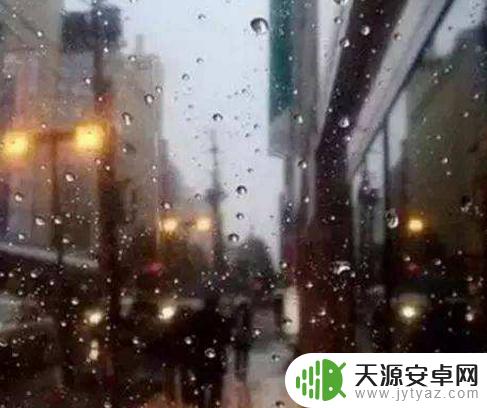 苹果手机拍出雨点怎么弄 如何拍出逼真的雨滴效果