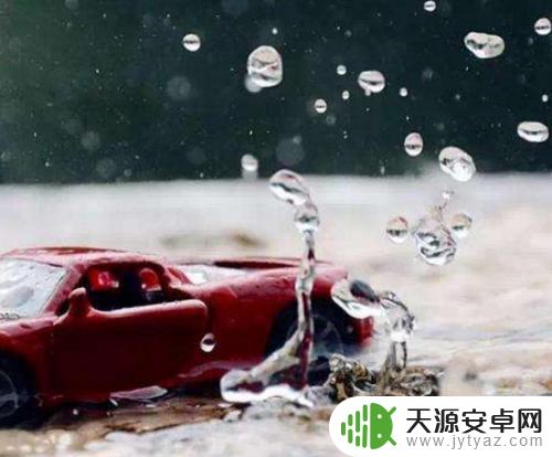 苹果手机拍出雨点怎么弄 如何拍出逼真的雨滴效果