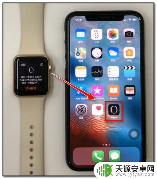 连接苹果手机的手表 苹果手机连接苹果手表的教程