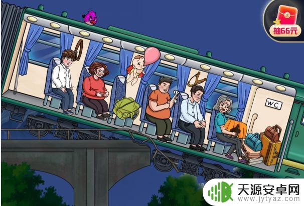 文字玩出花减少重量拯救所有人游戏 生死救援三减少重量技巧