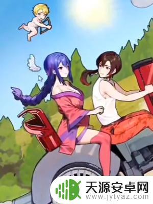 超脑神探攻略拖拉机娶小美 拖拉机娶小美攻略
