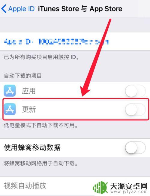 二个苹果手机用一个id怎么同步 两个iphone同步app比较