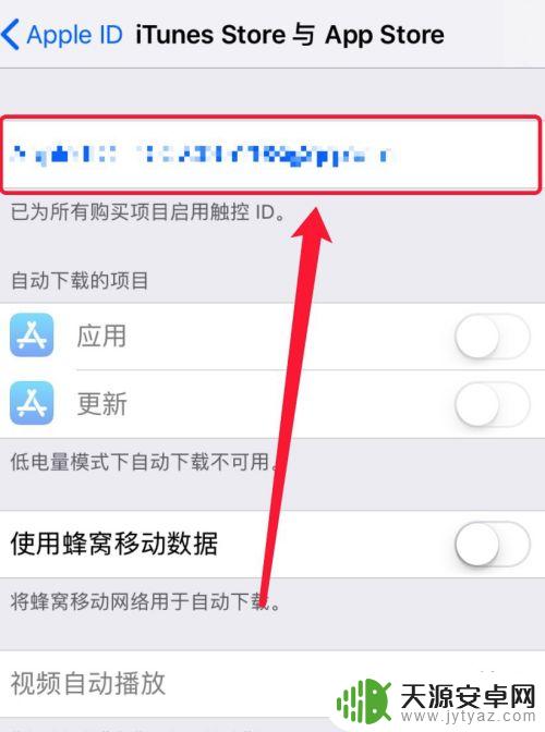 二个苹果手机用一个id怎么同步 两个iphone同步app比较