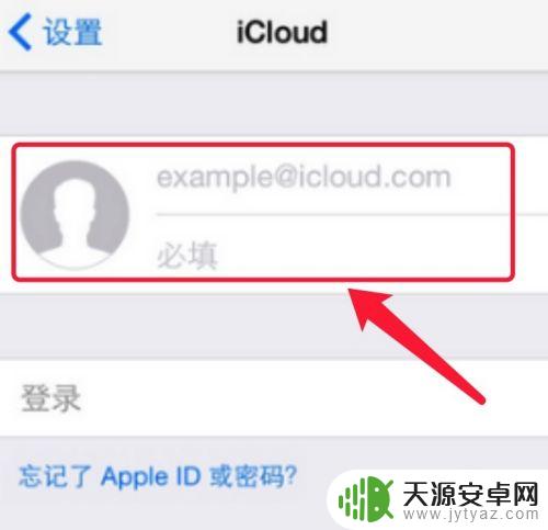 二个苹果手机用一个id怎么同步 两个iphone同步app比较