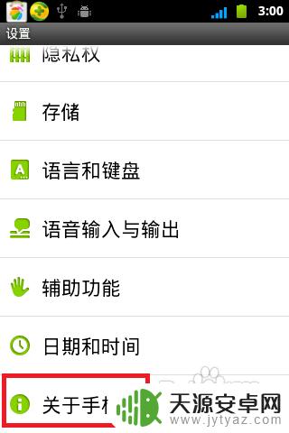 手机序号可以查到哪些信息 手机序列号怎么看