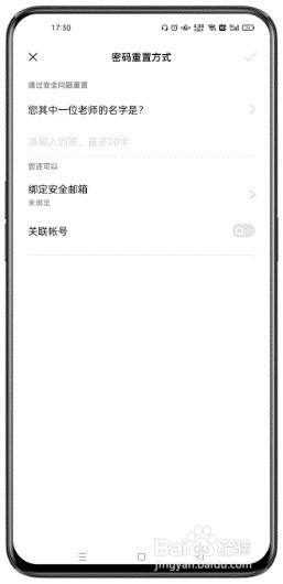 手机隐私密码忘了怎么办oppo OPPO手机忘记隐私密码忘记怎么办