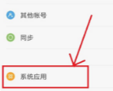 oppo手机自动重拨在哪里 oppo手机自动重拨设置方法