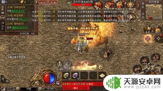 八荒主宰怎么不爆装 八荒主宰传世手游哪个职业厉害