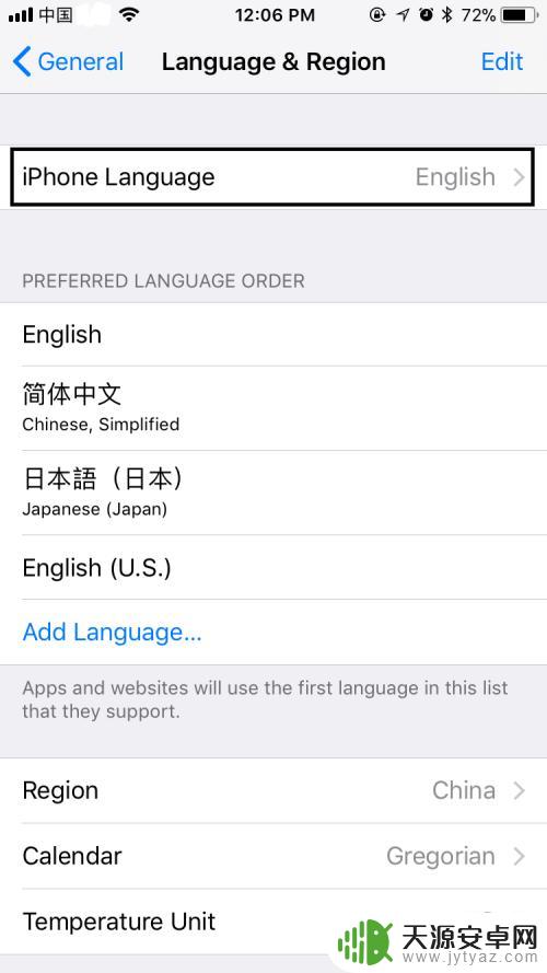 苹果手机怎么从英文版改为中文版 苹果手机中文语言设置方法