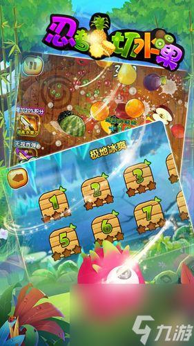水果忍者怎么高分 水果忍者高分玩家经验