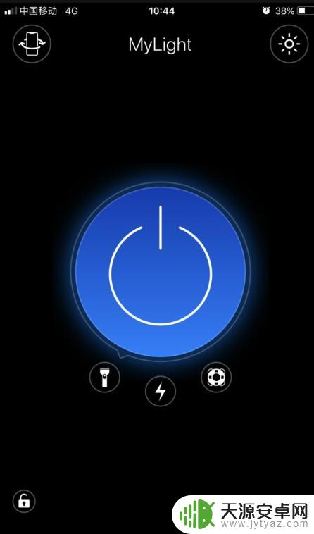 手机打不开手电筒苹果 苹果手机手电筒无法开启