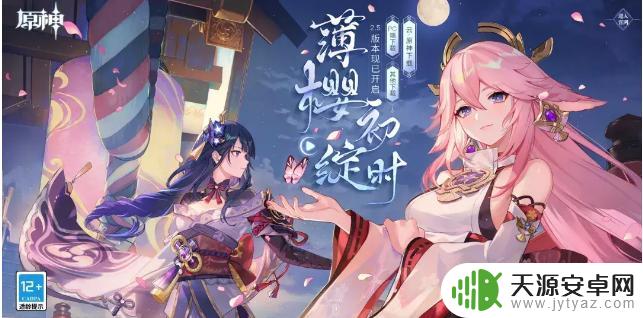 原神的区服是什么 原神游戏区服列表