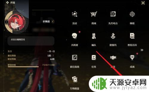 鸣潮怎么显示宝箱 鸣潮宝箱怎么打开