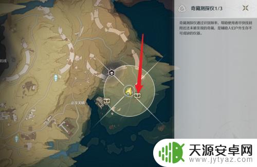鸣潮怎么显示宝箱 鸣潮宝箱怎么打开