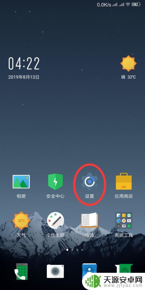 如何把门禁绑在手机里 手机门禁卡绑定注意事项