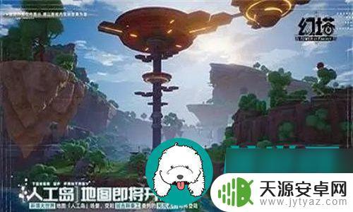 幻塔如何快速获得赤核 幻塔游戏赤核获取步骤详解