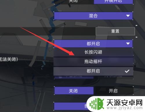 尘白禁区怎么跑步 尘白禁区奔跑方式设置攻略
