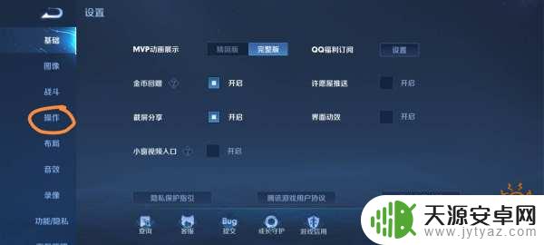 枪战的荣耀如何自动攻击 王者荣耀自动攻击怎么开启