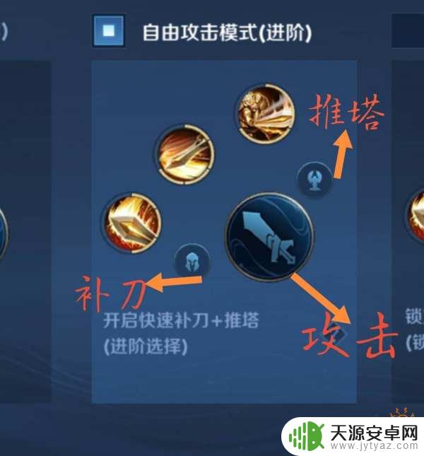 枪战的荣耀如何自动攻击 王者荣耀自动攻击怎么开启