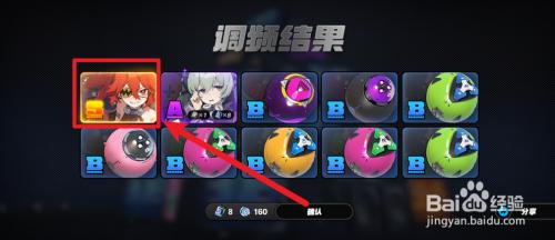 绝区零如何更换代理人 绝区零S代理人角色如何获得