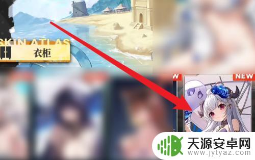绯色回响如何买皮肤 绯色回响时装获取攻略