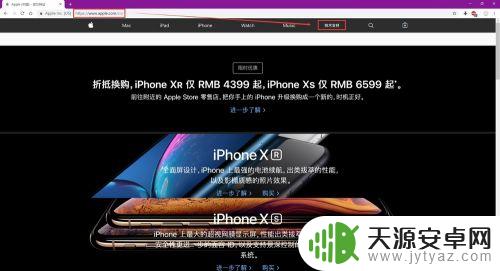 怎么查是否激活苹果手机 iPhone 激活状态和保修信息查询技巧