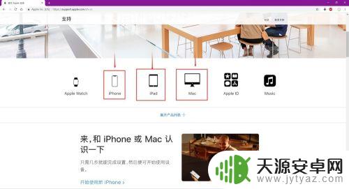 怎么查是否激活苹果手机 iPhone 激活状态和保修信息查询技巧