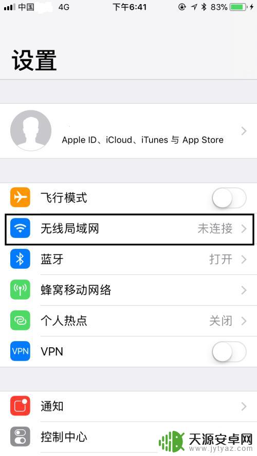 苹果手机怎么连wifi网 如何在苹果手机上设置WIFI连接