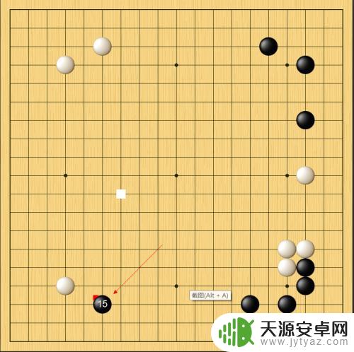 围棋怎么防守 新手围棋布局防守指南