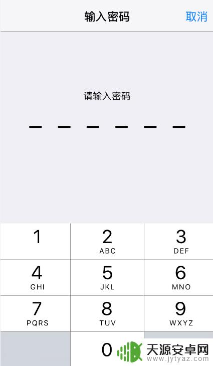 如何不用指纹解开苹果手机 iPhone指纹解锁开启方法